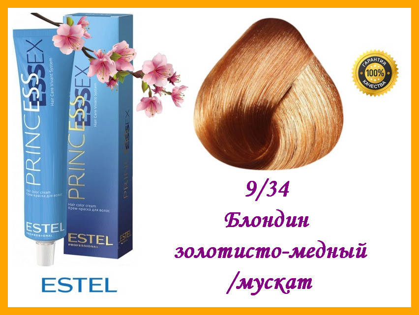 

Крем-краска для волос Estel Essex Princess 9/34 Блондин золотисто-медный /мускат 60 мл,