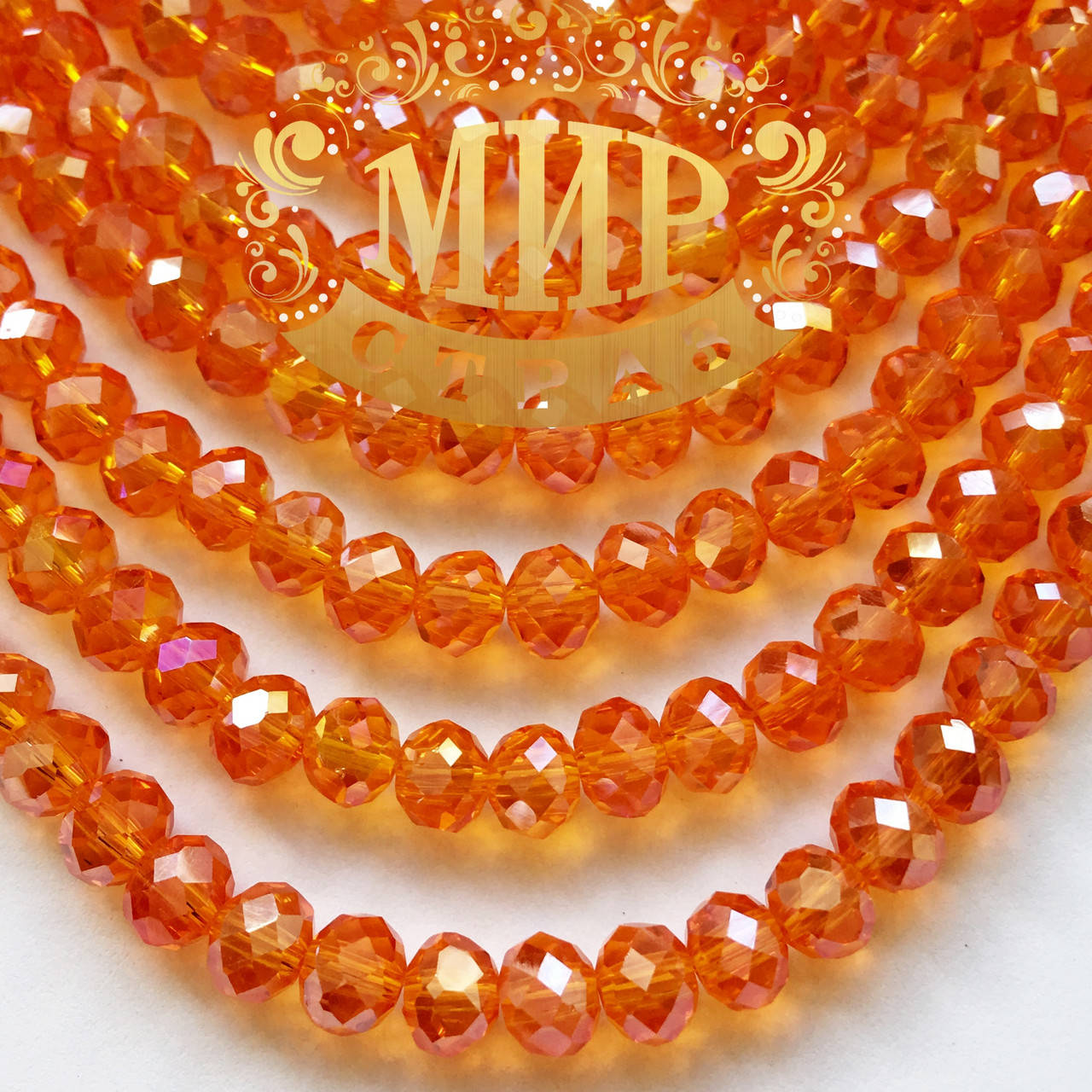 

Бусины рондели 4х6мм Цвет Hyacint AB 1шт