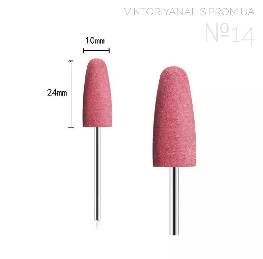 

Силиконовый полировщик №14