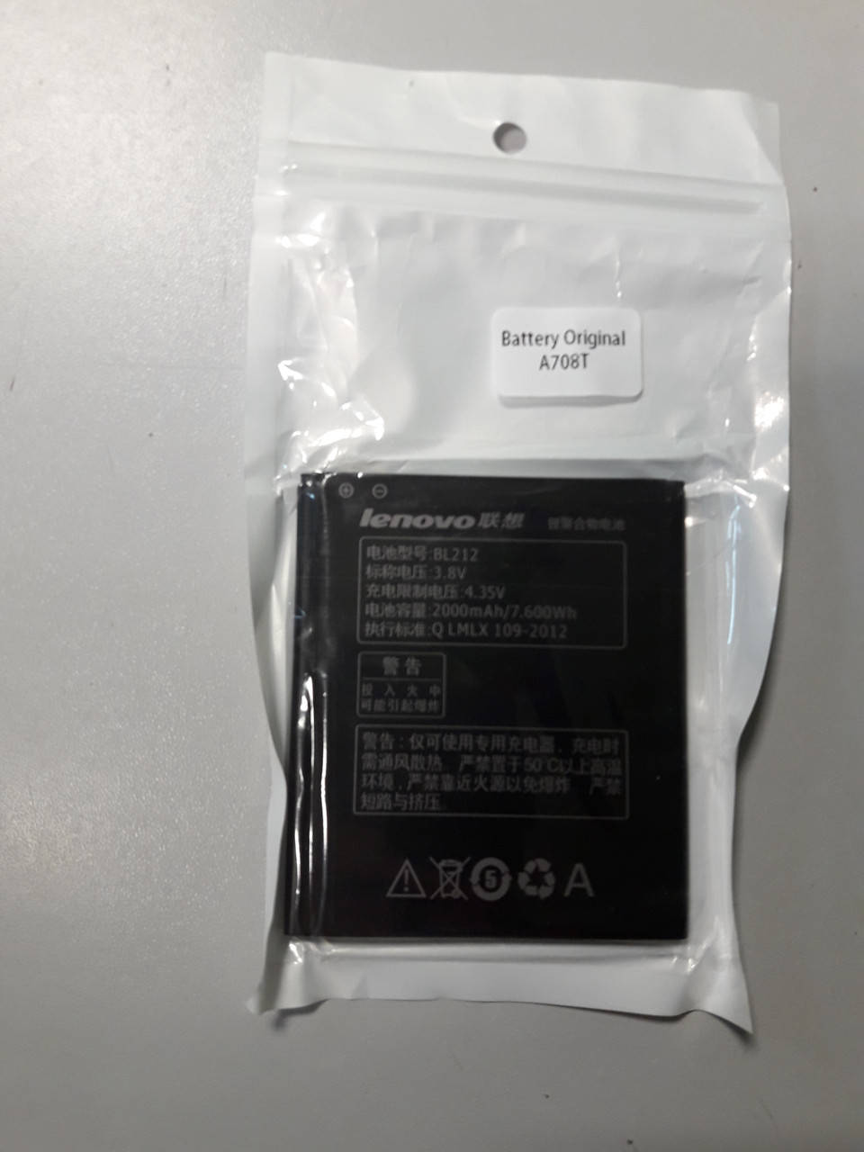 

Аккумулятор Lenovo BL212 для Lenovo S898ts, A708T, A628T, A620T