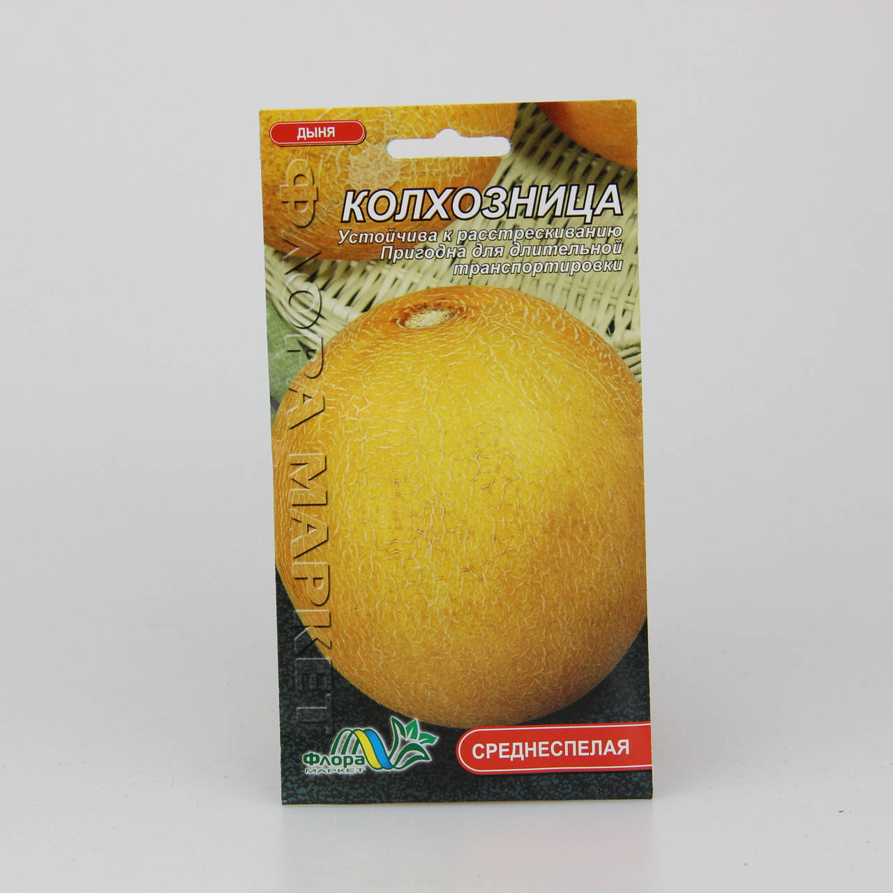

Дыня Колхозница 3 г