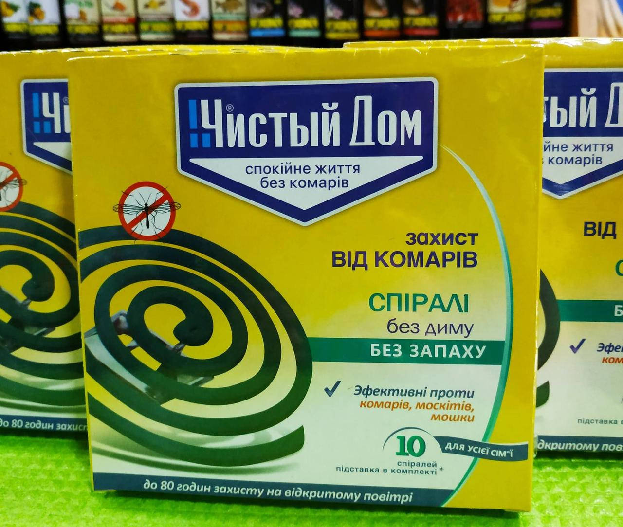 

СПИРАЛИ ОТ КОМАРОВ ЧИСТЫЙ ДОМ