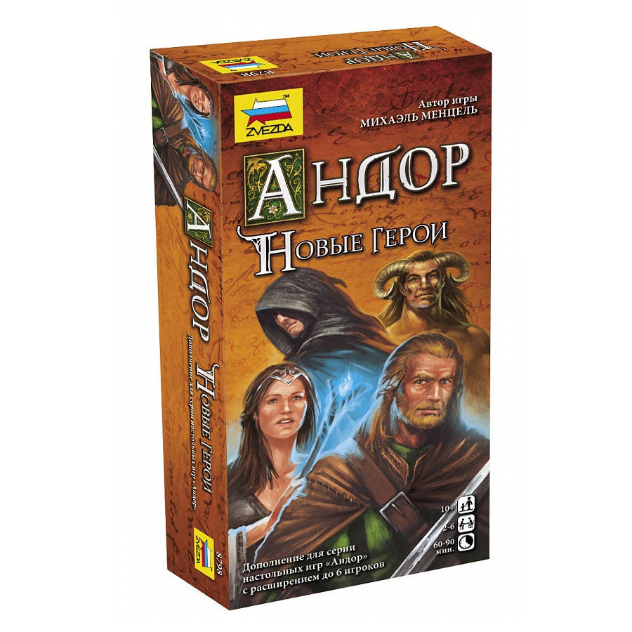 

Настольная игра Андор. Новые герои (8798)