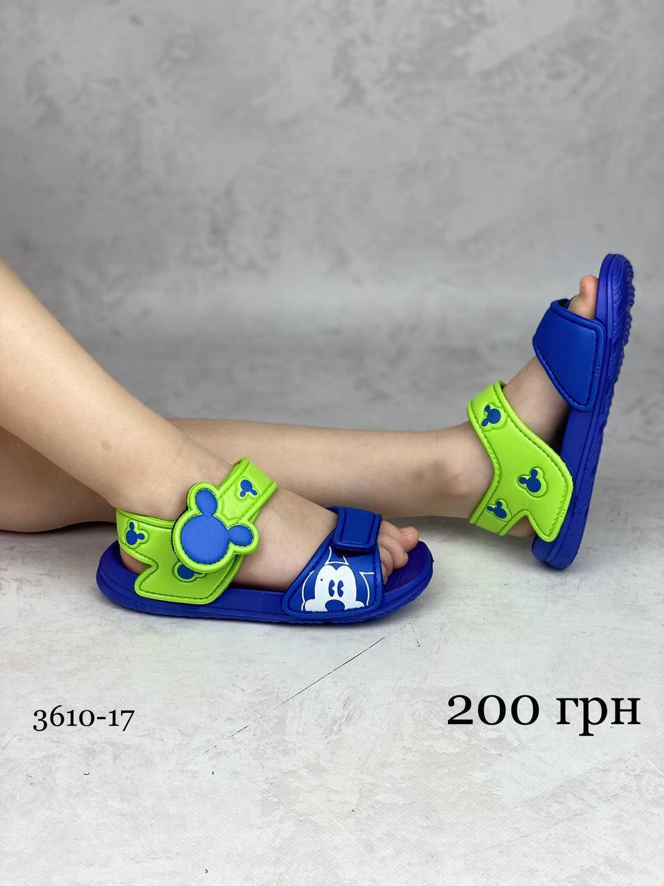 

Зеленые детские сланцы 27, Зелёный