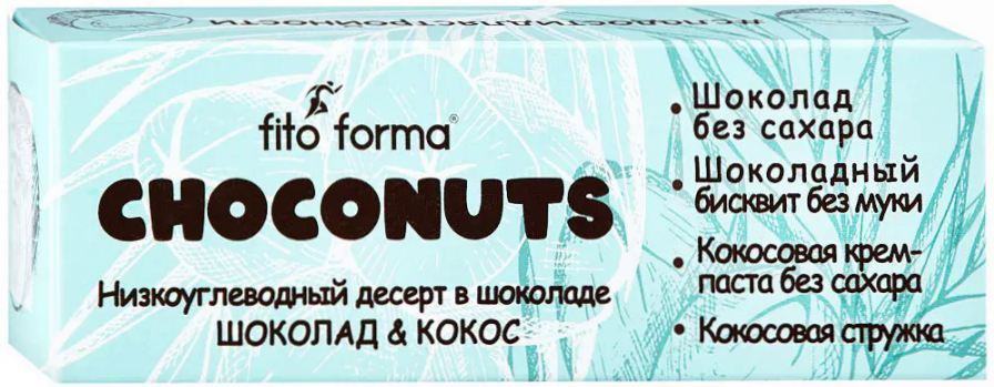 

Низкоуглеводный десерт Fito Forma Choconuts Шоколад и Кокос (50 грамм)