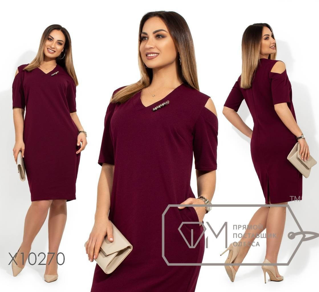 

Батальное повседневное платье