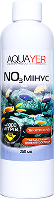 

AQUAYER NO3 минус 250мл, для снижения концентрации нитратов