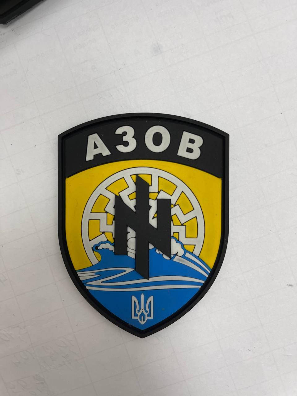 

Шеврон АЗОВ (резина, ПВХ) Патч (на липучке)