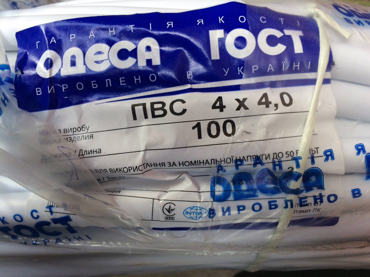 

Кабель ПВС 4х4.0. Провод медный силовой. Одесса ГОСТ
