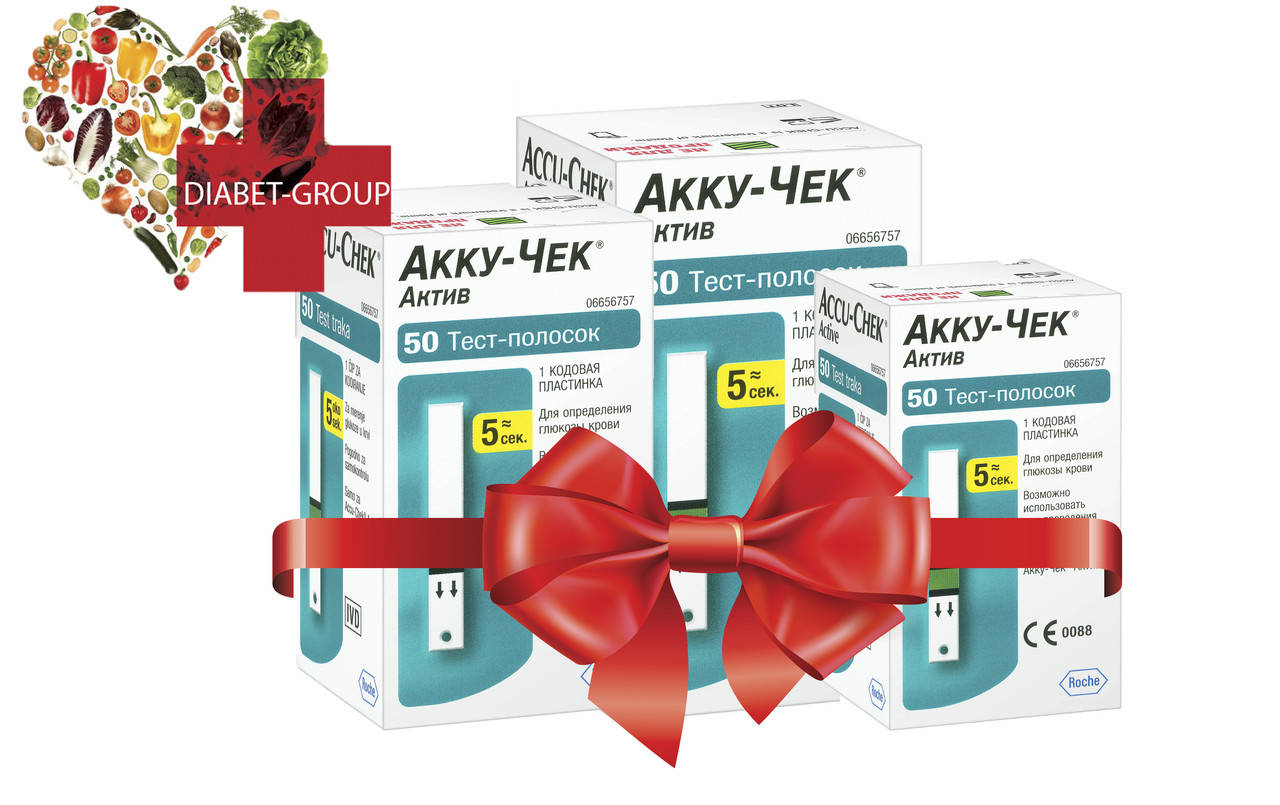 

Тест-полоски Акку-Чек Актив 50 штук (Accu-Chek Active) 3 упаковки