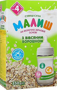 

Смесь сухая на молочно-зерновой основе с овсяной мукой «Малиш» от 4-х месяцев 350гр