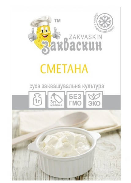 

Закваска Zakvaskin для Сметаны 1 г закваска прямого внесения на 3 л молока