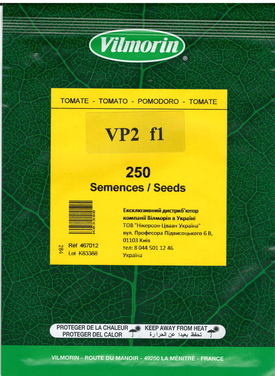 

Семена томата ВП 2/ VP 2 F1 250 семян Vilmorin(Hazera)