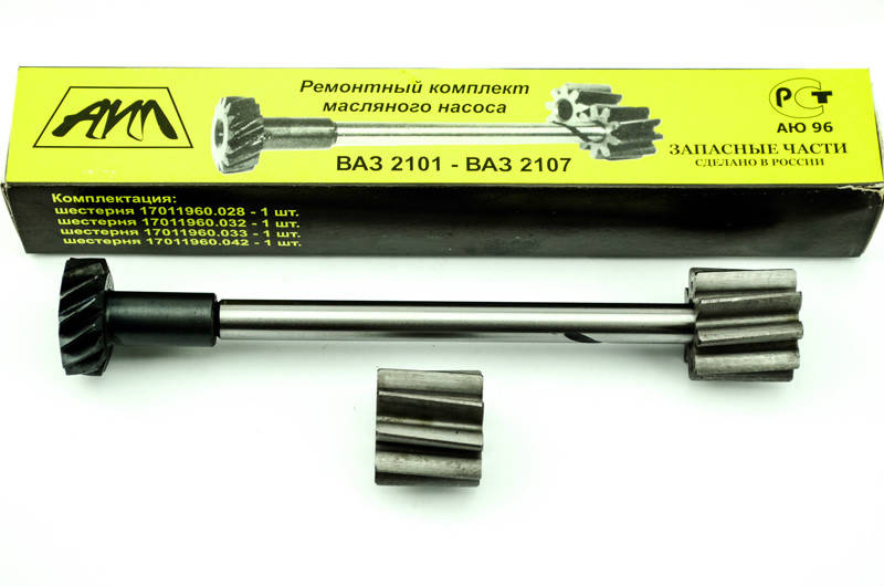 

Ремкомплект маслянного насоса 2101-2107, 2121-21214 чугун с грибком (индив. уп.)