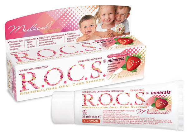 

Реминерализующий гель R.O.C.S. для детей и подростков со вкусом клубники