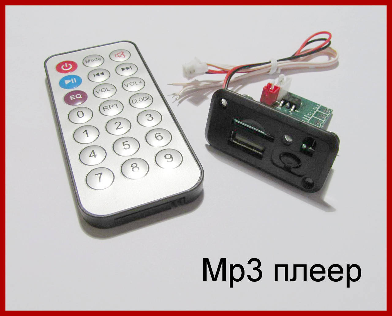 

Мр3 плеер, встраиваемый.