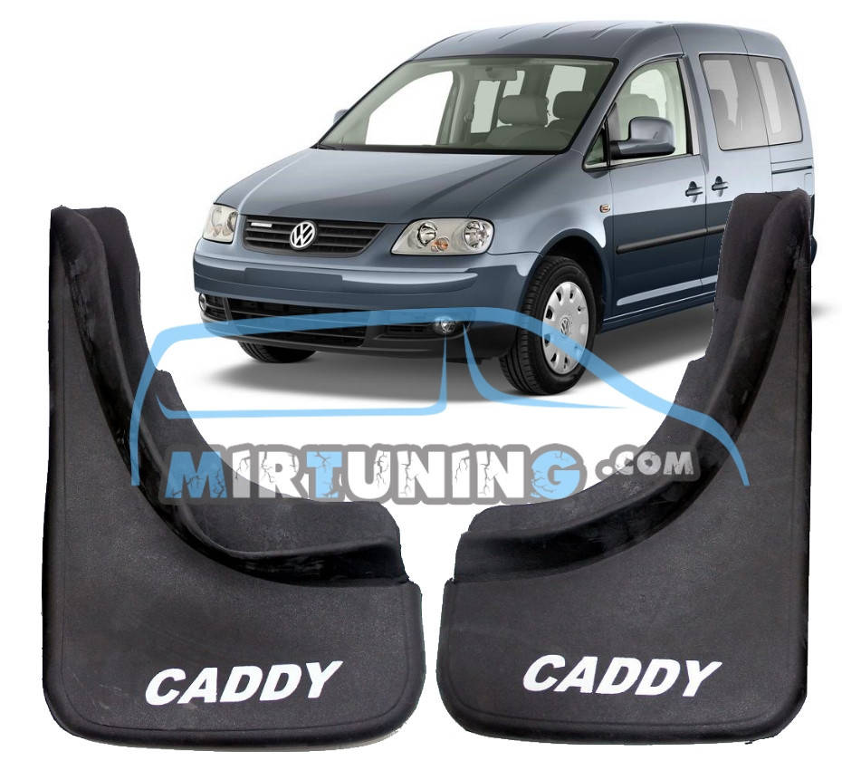

Брызговики Volkswagen Caddy 2003-2015 задние