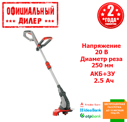 

Триммер аккумуляторный AL-KO GT 2000 Easy Flex