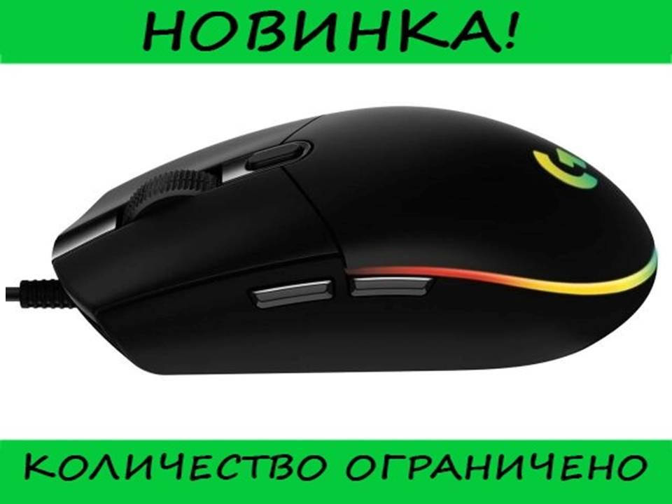 

Игровая мышь Logitech G102 Lightsync (черный), Топовый
