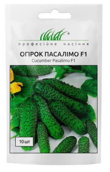 

Семена огурца Пасалимо F1 10 шт, Syngenta