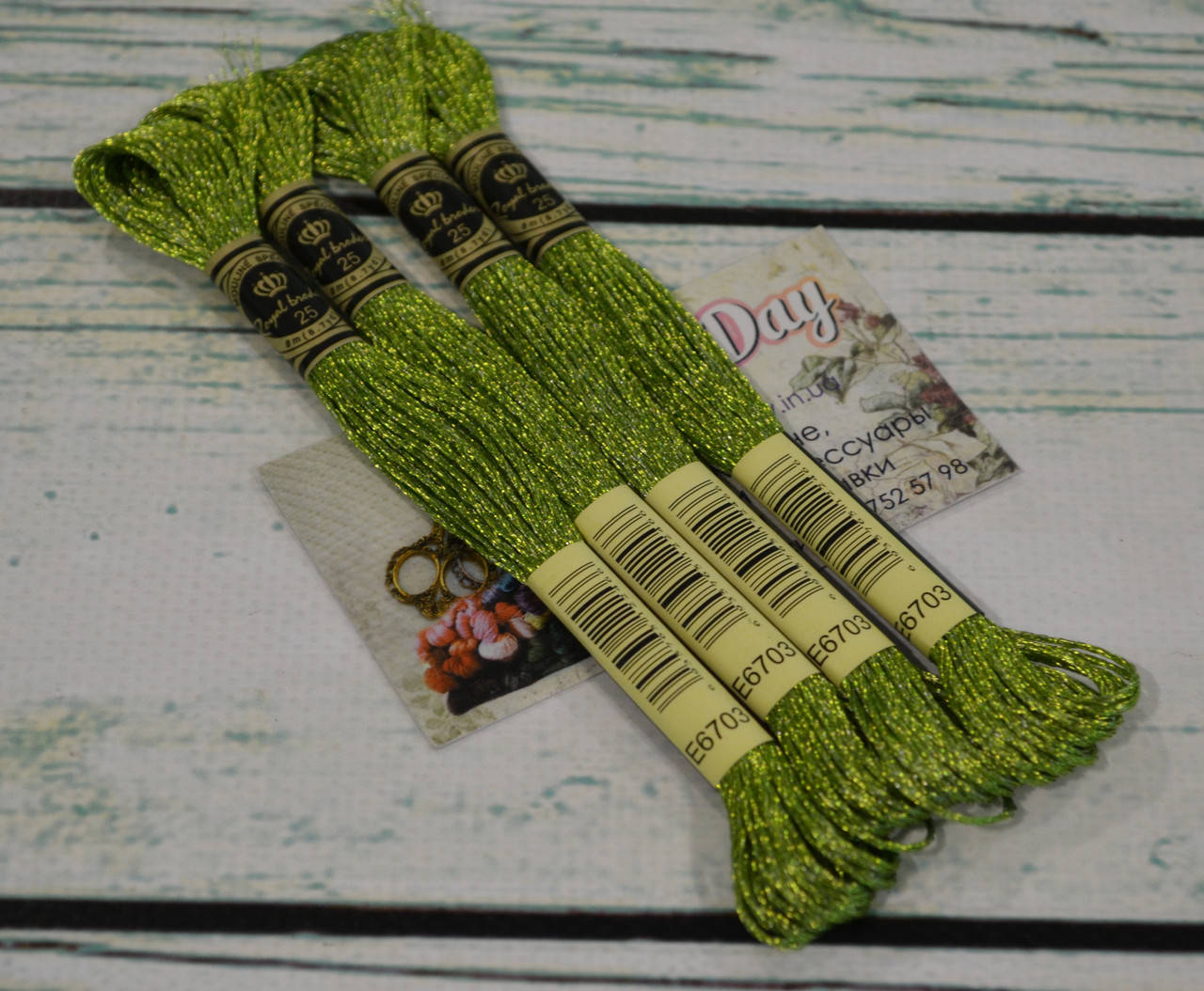 

Мулине Royal Broderie металлик (люрекс), цвет №Е703