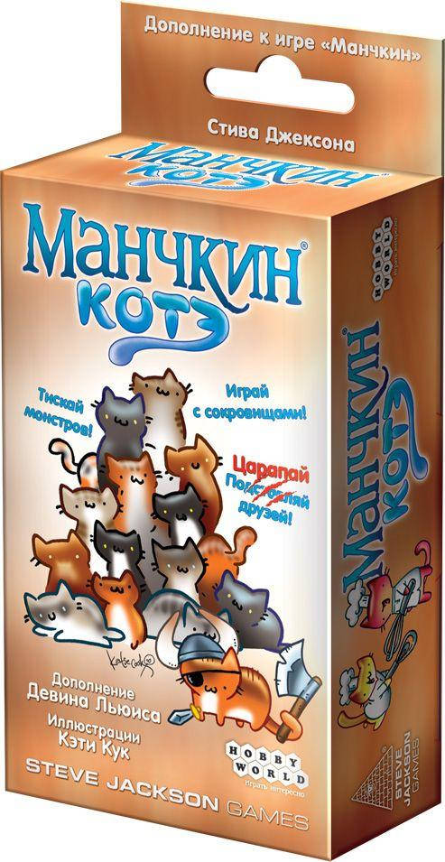 

Настольная игра Hobby World Манчкин: Котэ (1723) (4620011817235)