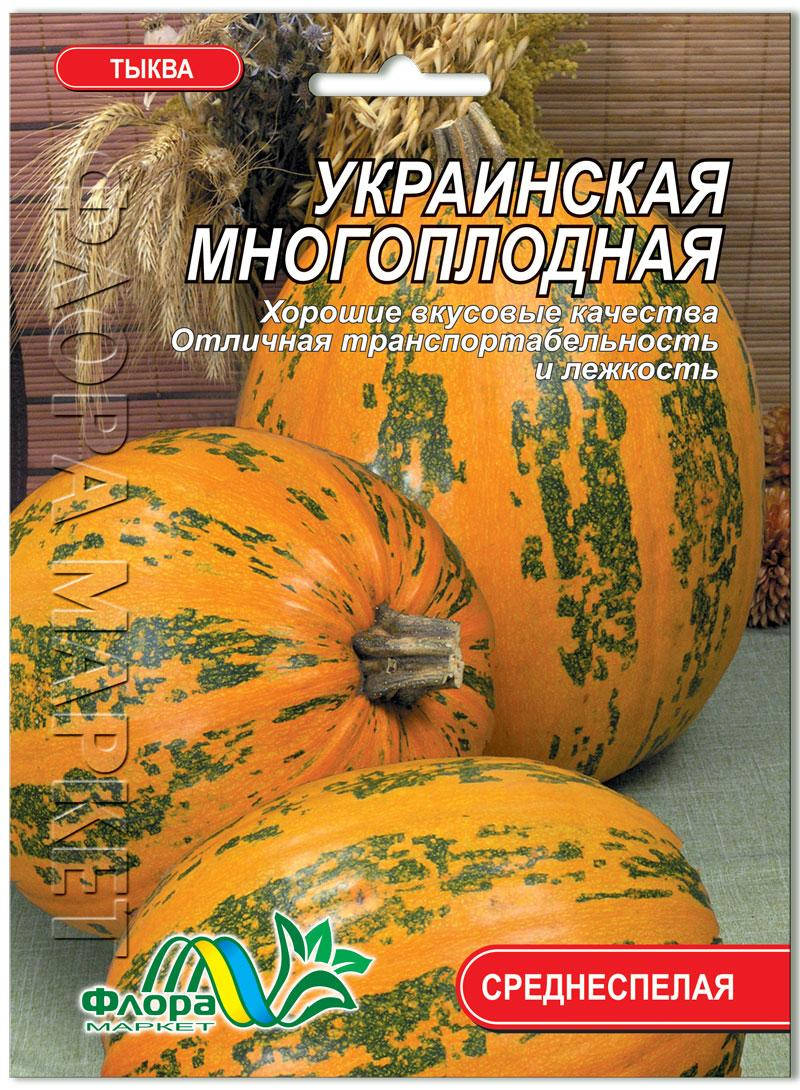 

Семена тыква Украинская многоплодная Флора маркет 15г.