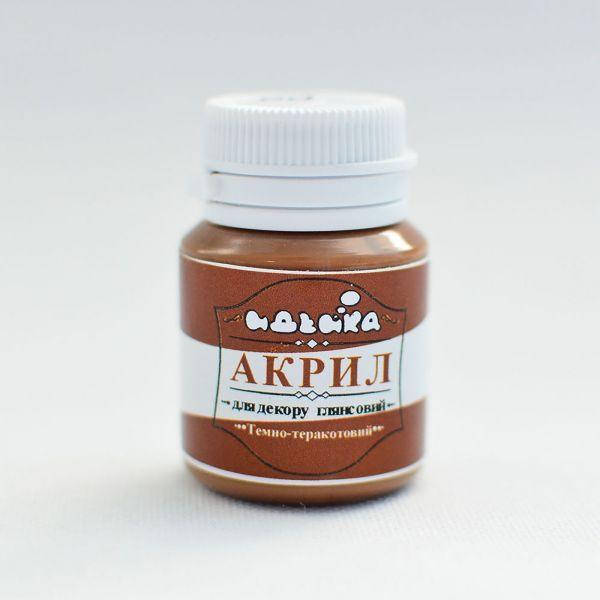 

Акрил для декора - Темный терракотовый