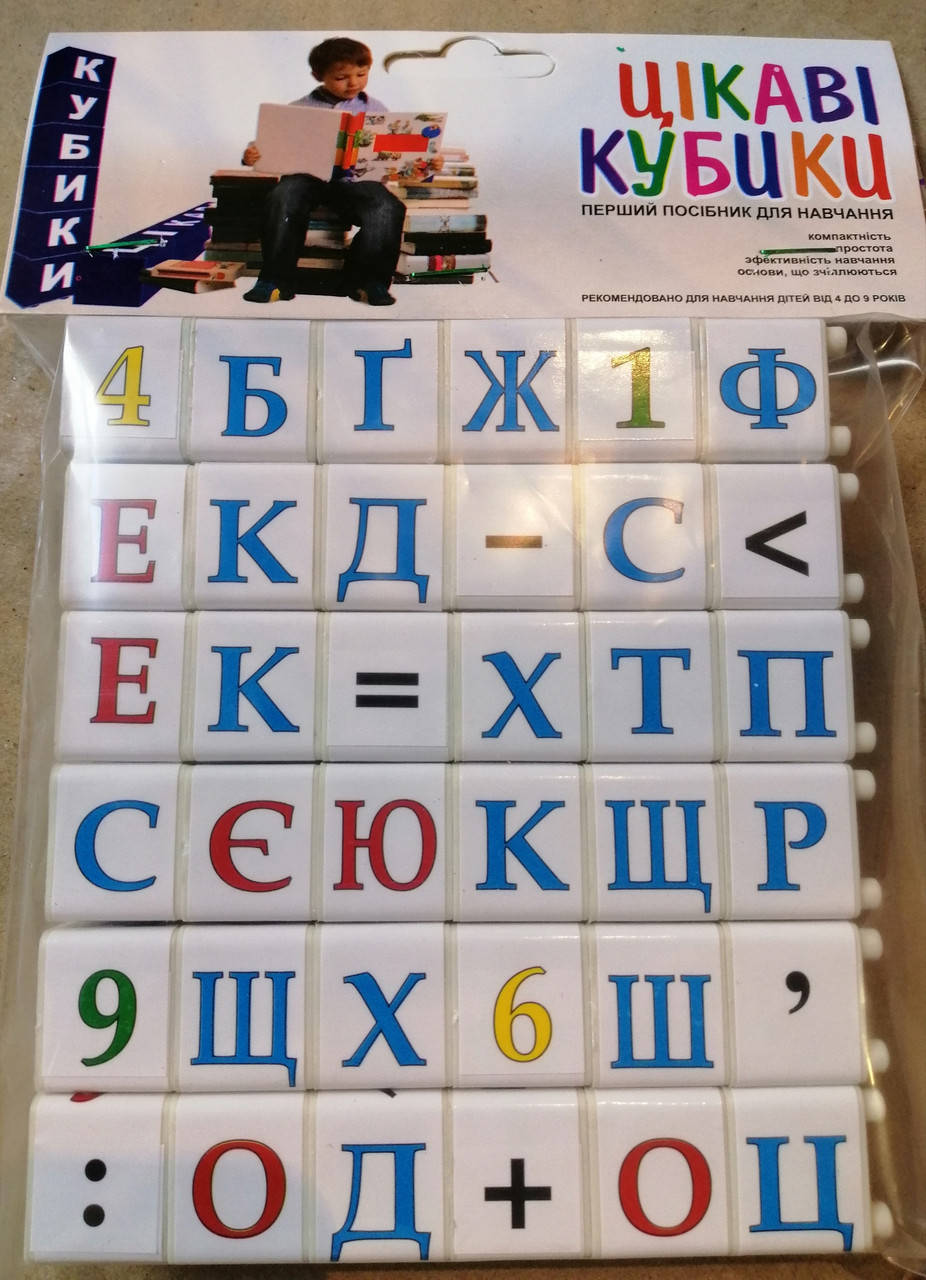 

Набор "Цікаві кубики", Белый
