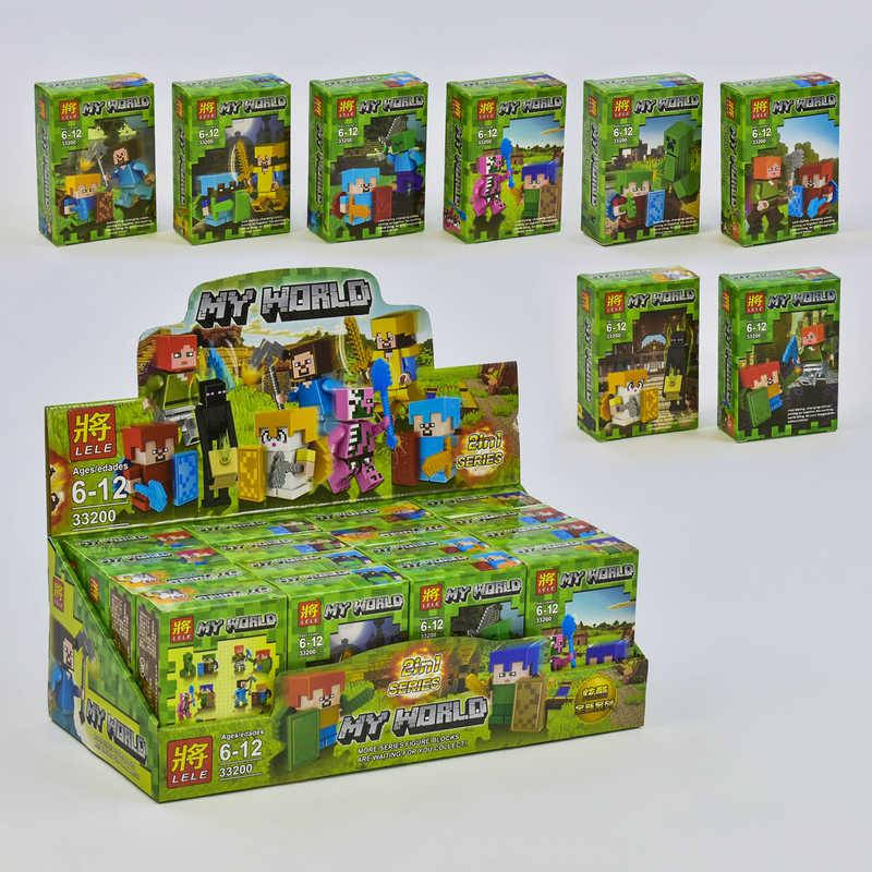 

Конструктор 33200 Lele My World, в коробке (2200001173873) Микс
