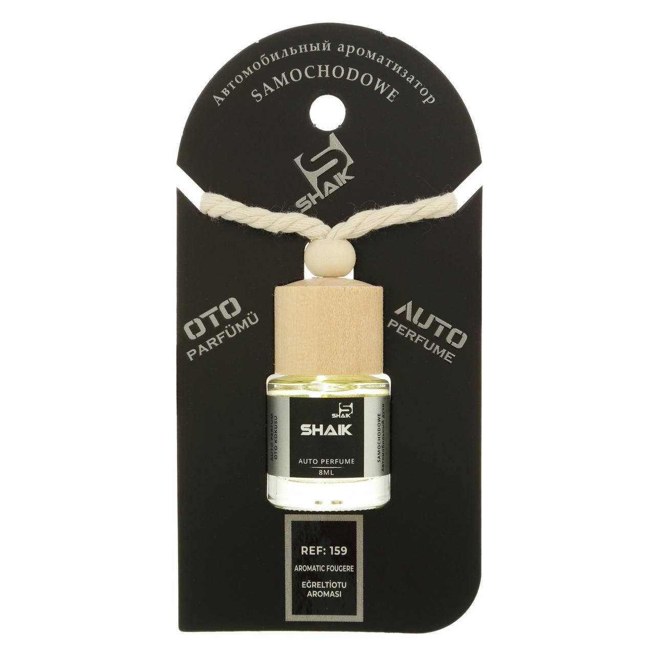 

Парфум в авто REF: 159