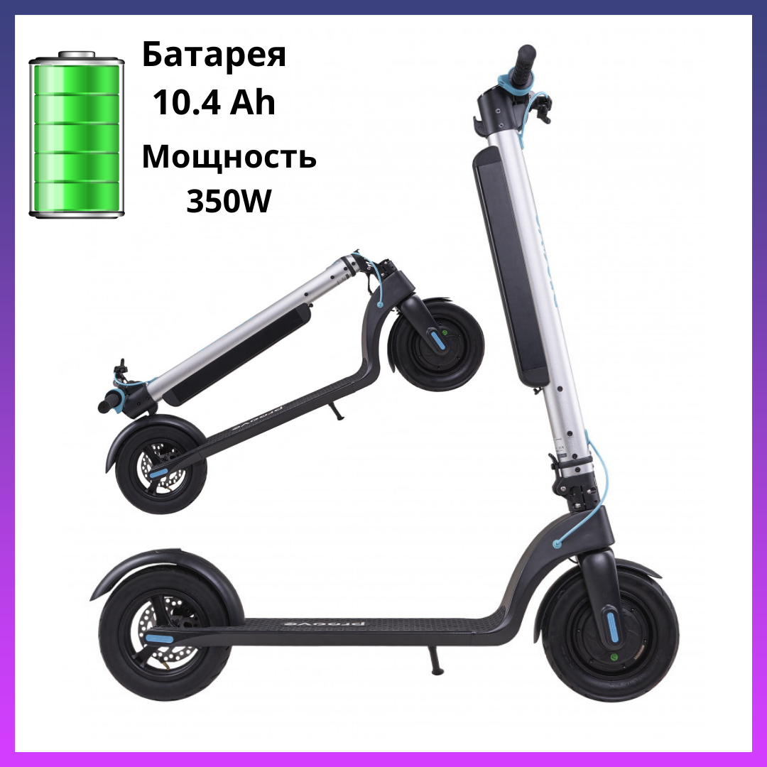 

Электросамокат Proove x-city pro silver/blue Складной электрический самокат Прув для детей и взрослых серый