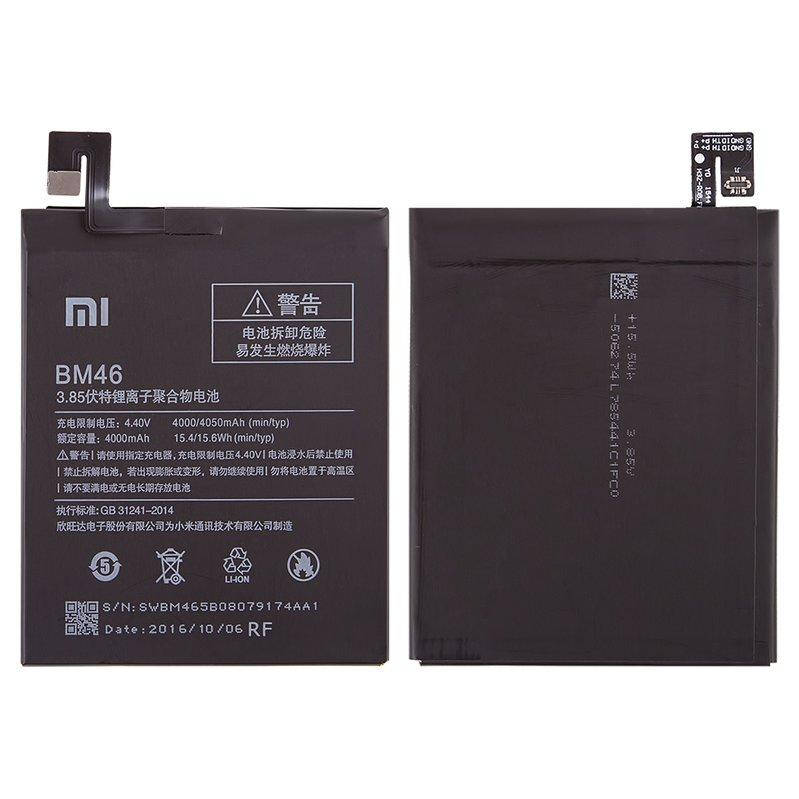 

Аккумуляторная батарея BM46 Xiaomi Redmi Note 3 Pro/ 3i Pro SE (BM46)