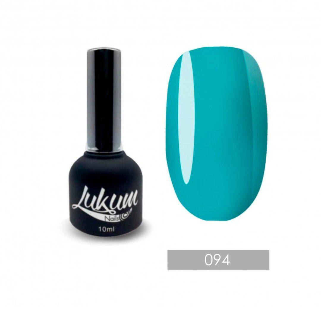 

Гель-лак Lukum №094, 10 мл
