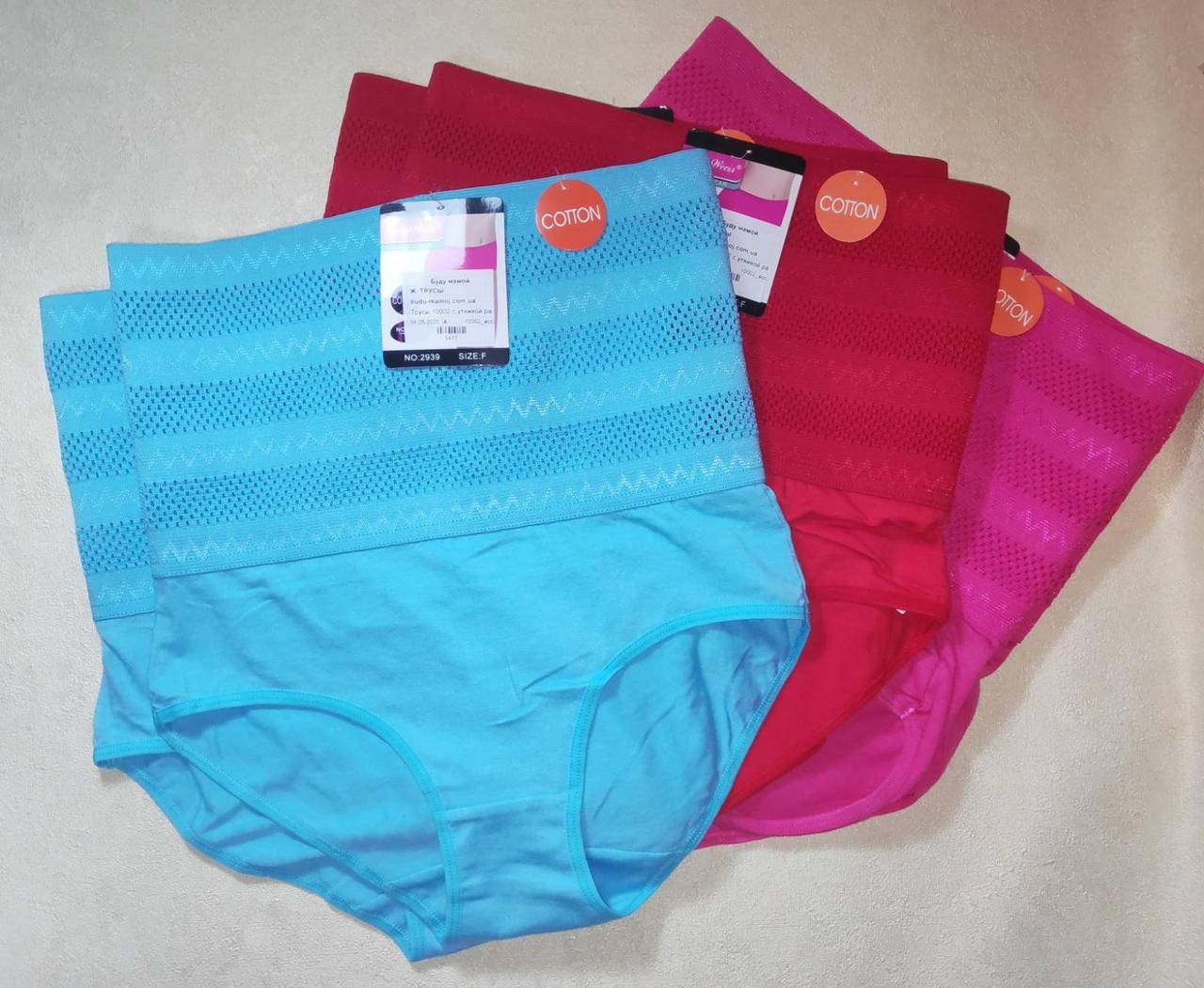 

Женские трусы с утяжкой послеродовые Малиновый 112-120см