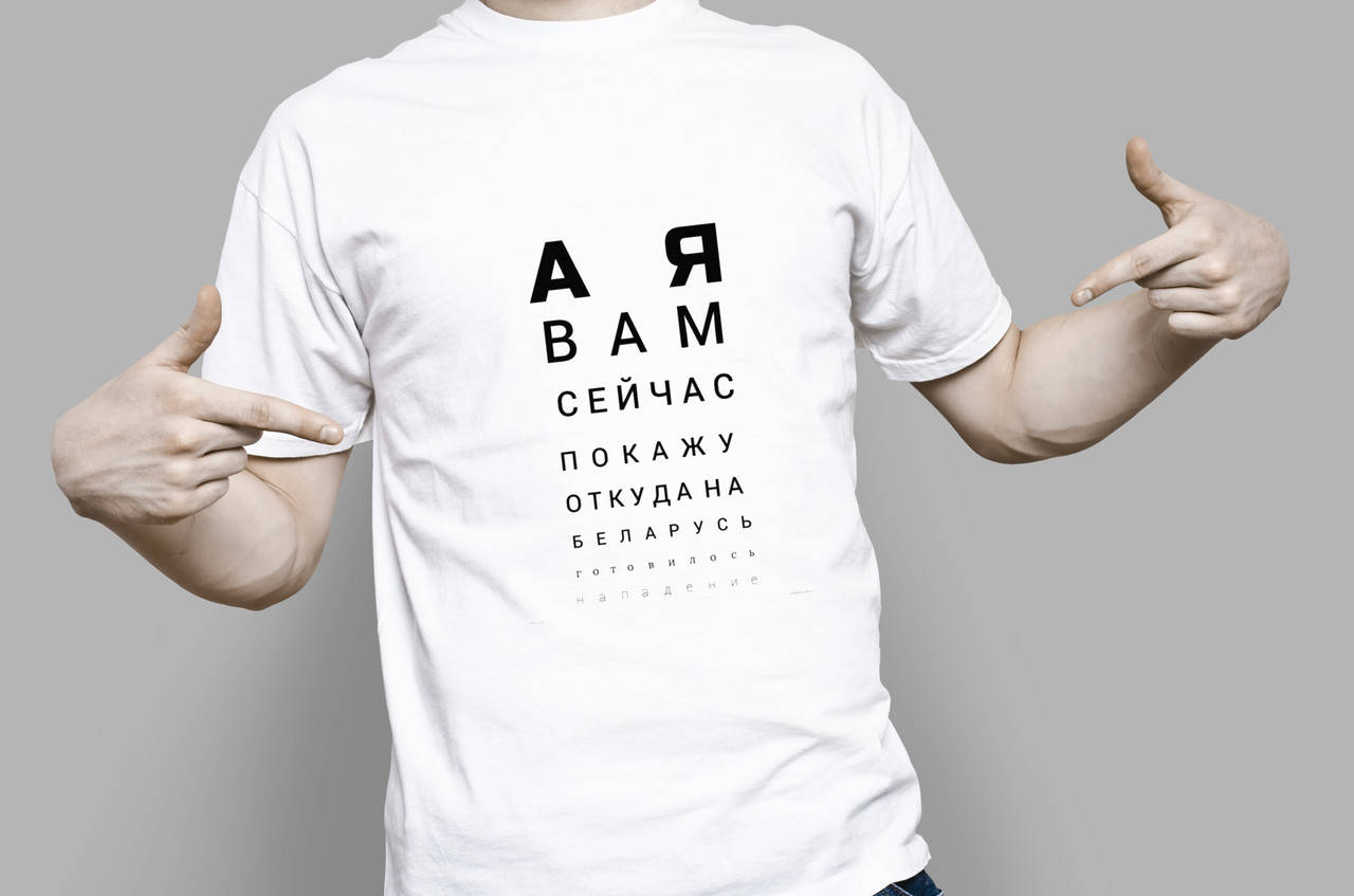 

Футболка А Я ВАМ сейчас покажу Белый, XL