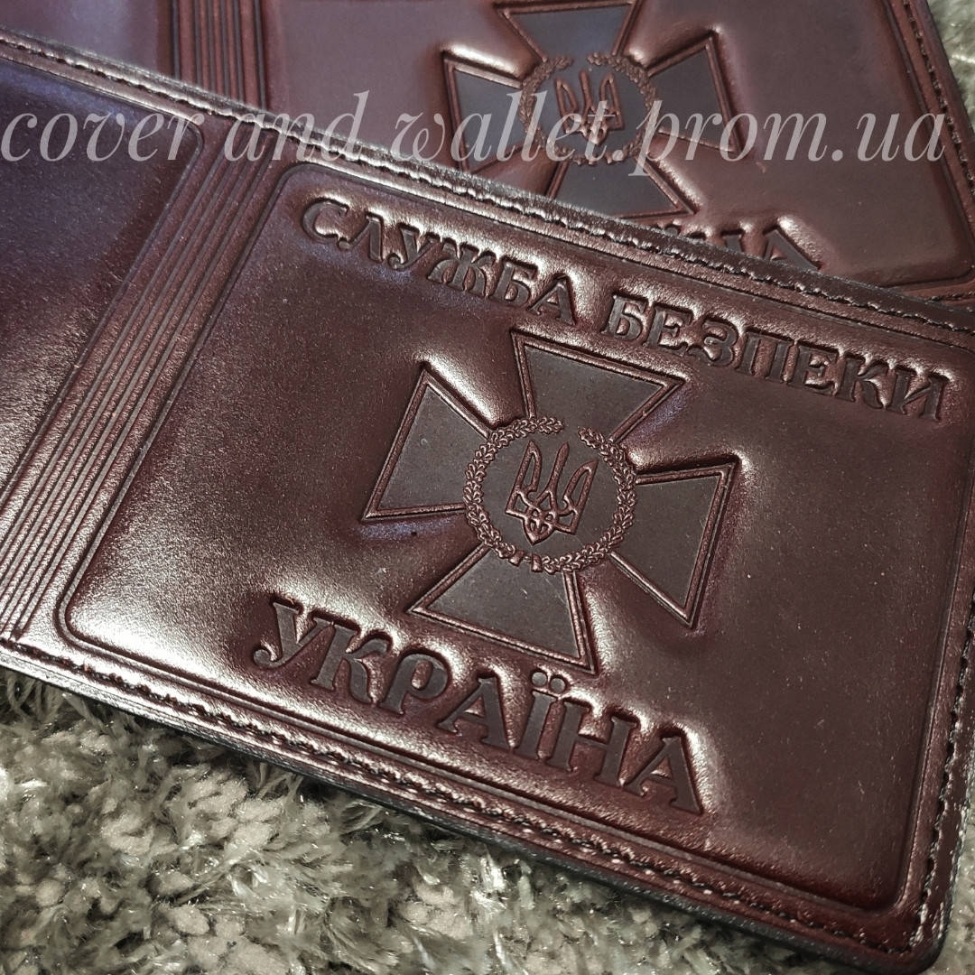 

Обложка кожаная на удостоверение "Служба Безпеки України" СБУ (каштан), Бордовый