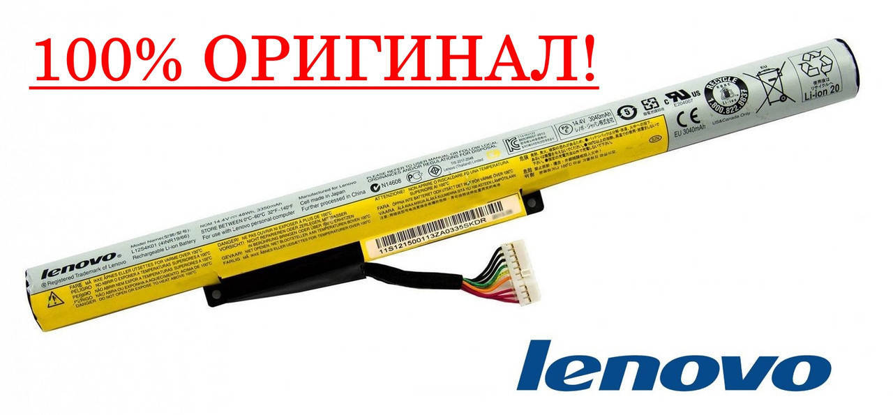 

Оригинальная батарея к ноутбуку Lenovo Z400S, P500 - L12S4K01 (14.4V 48Wh, 3350MaH) - Аккумулятор, АКБ, Черный