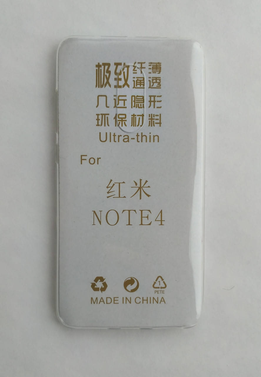 

Силиконовый чехол Xiaomi redmi note 4 ультратонкий прозрачный