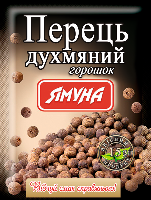 

Перець духмяний горошок 15г Ямуна (Я00074)