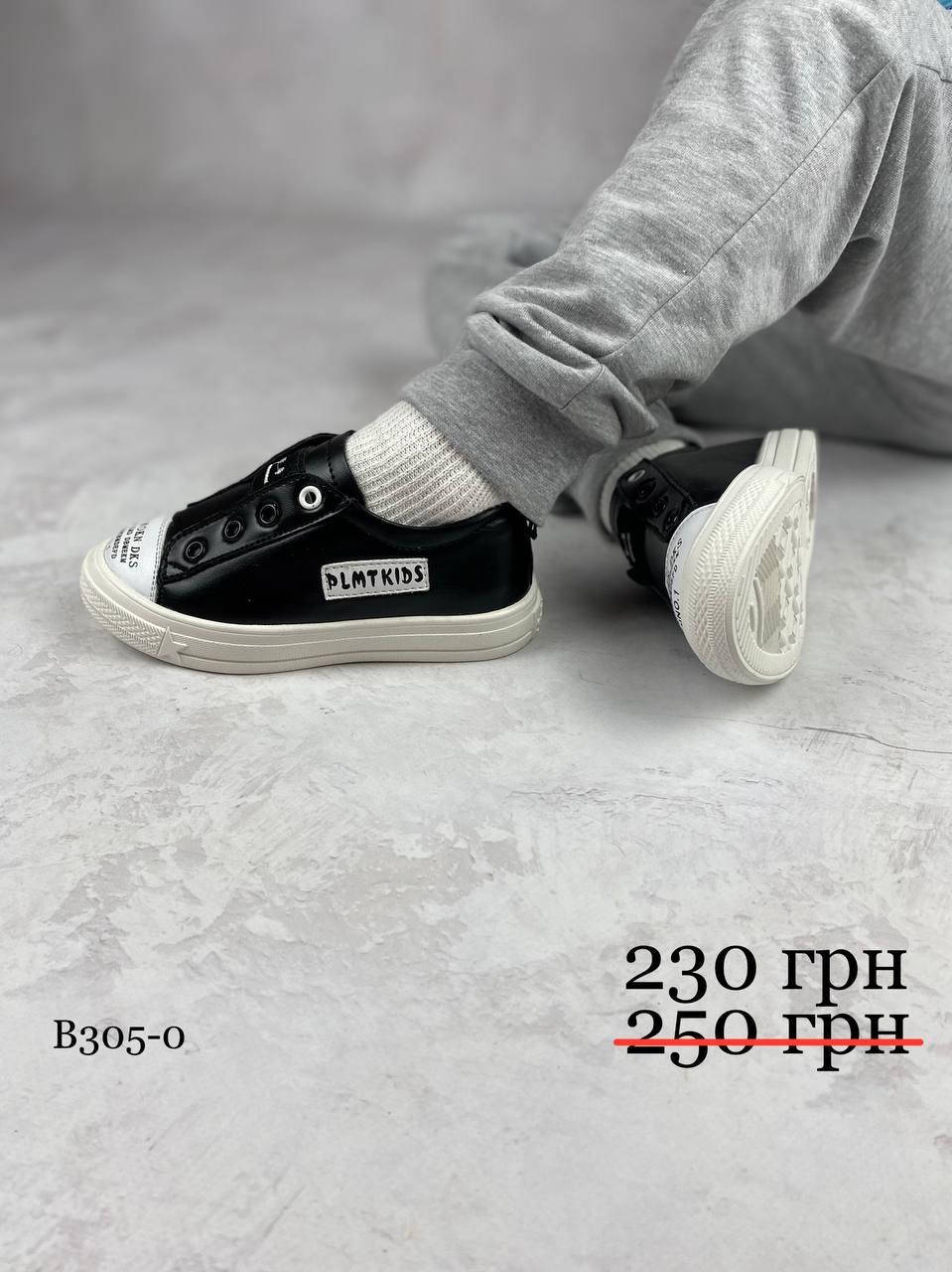 

Детские черные шузи на липучке Paliament 27