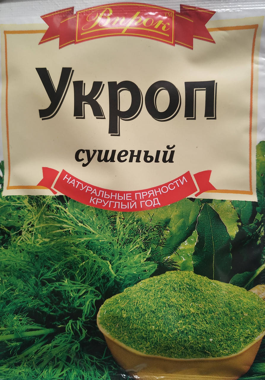

КРІП "Впрок"
