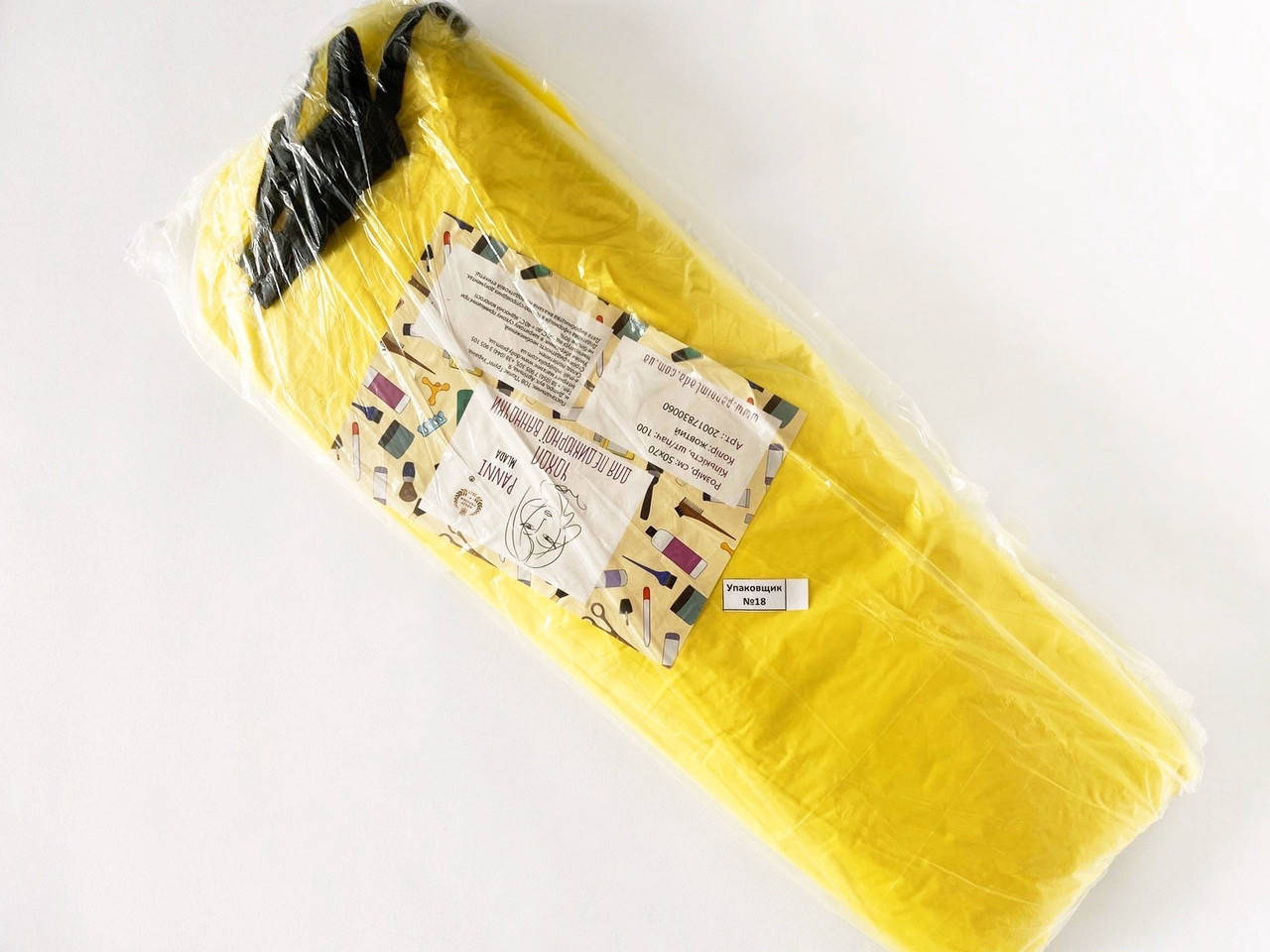 

Чехол на ванночку для педикюра Panni Mlada 50*70 см(100шт/пач) из полиэтилена, цвет желтый