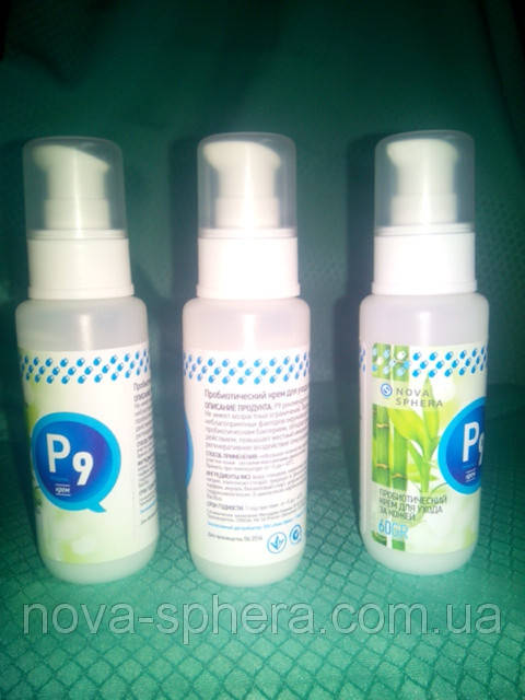 

Крем омолаживающий и регенерирующий. 60 мл.