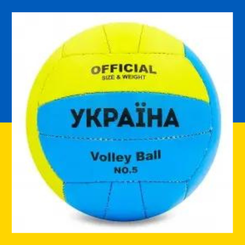 

Мяч волейбольный UKRAINE размер №5 сине-желтый код:VB-6528