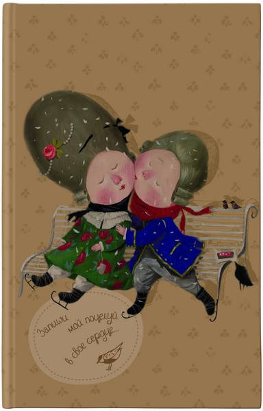 

Книга записная Axent Gapchinska А5 8413-01-A