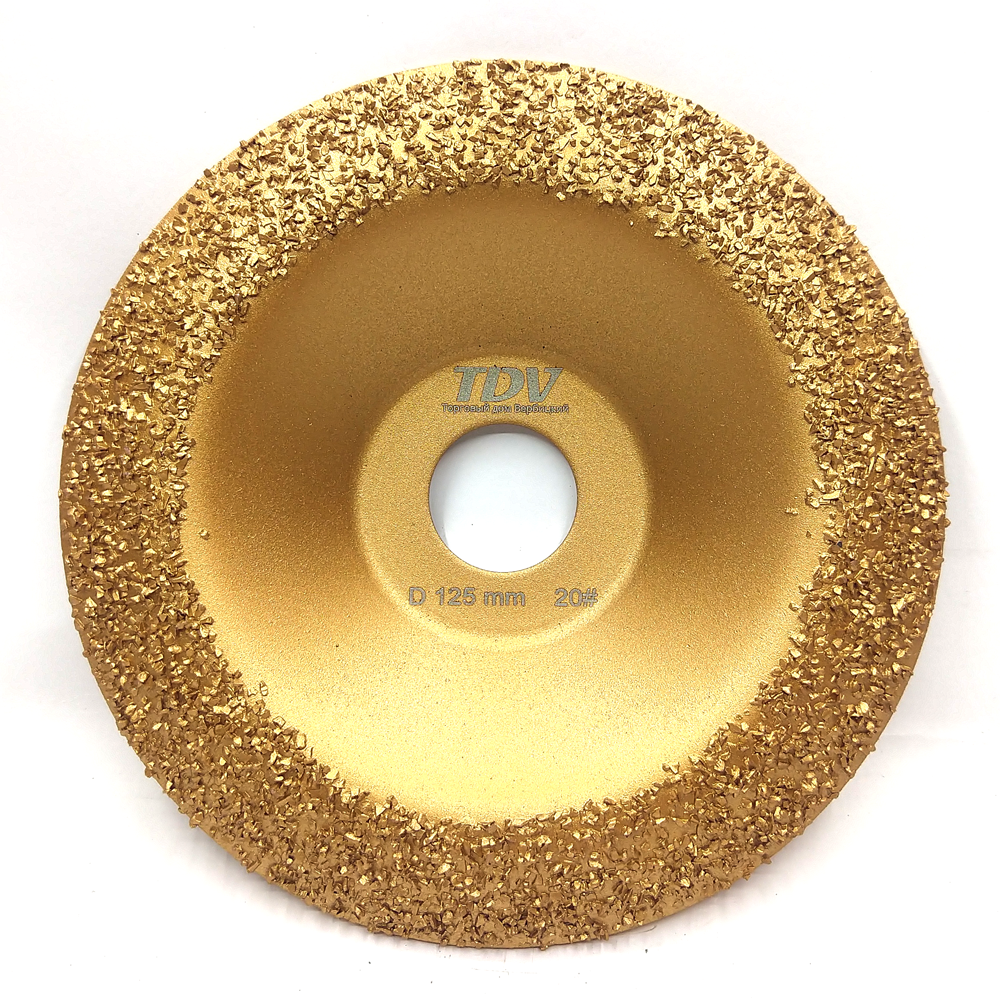 

АЛЬФА-ДИСК ШЛИФОВАЛЬНЫЙ ПО ДЕРЕВУ, ГАЗОБЕТОНУ, ПЛАСТИКУ Ø125 МЕЛКАЯ ФРАКЦИЯ (#20)