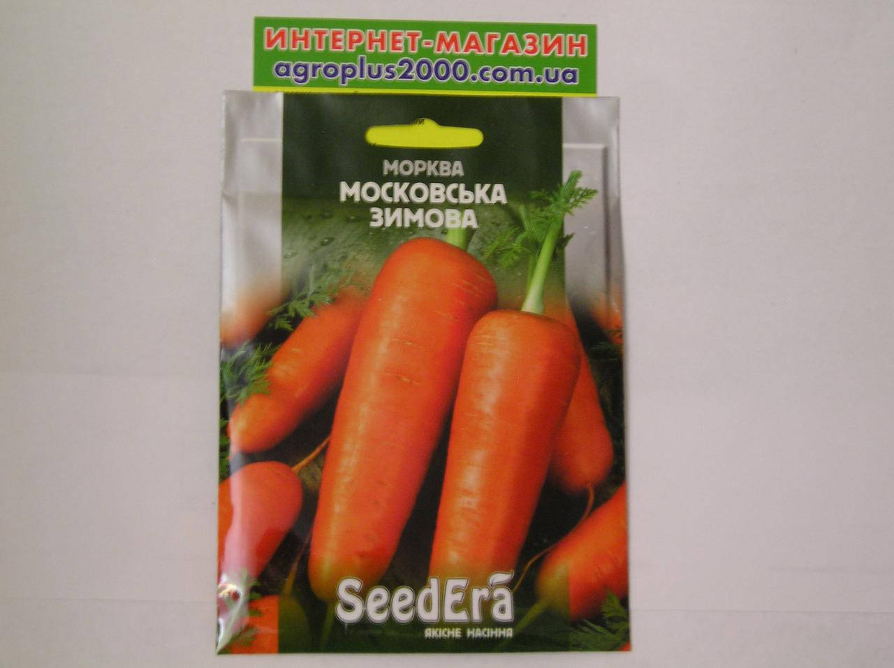 

Семена Морковь Московская Зимняя 20 граммов SeedEra