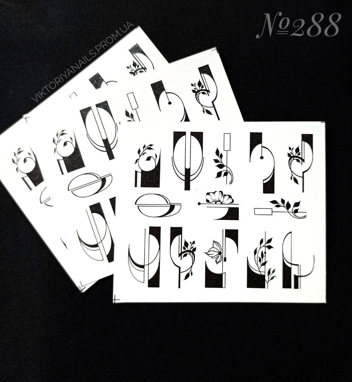 

Слайдер- дизайн №288(D007)