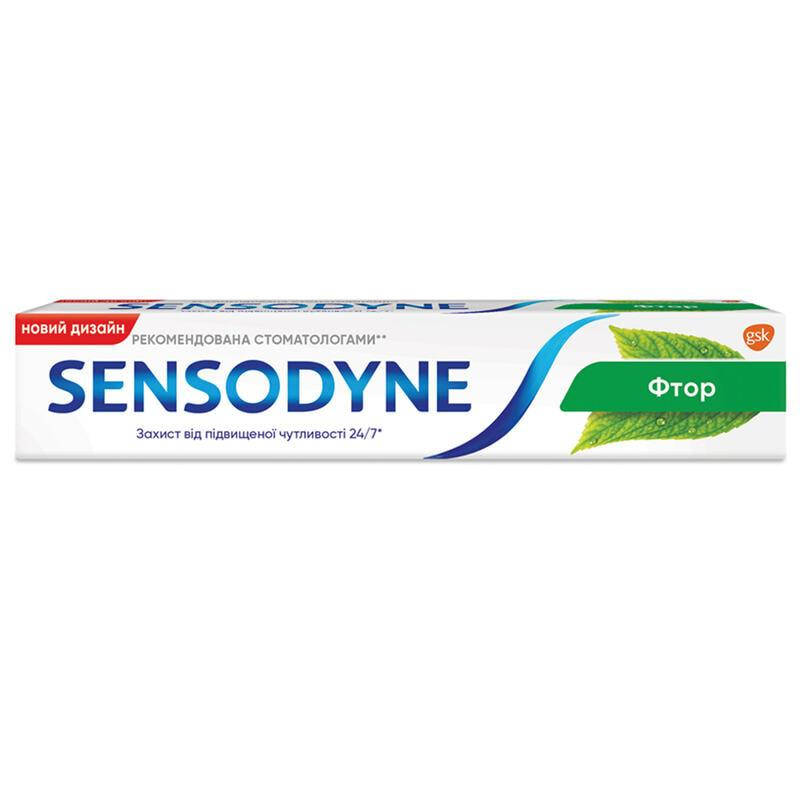 

Зубна паста Sensodyne 75 мл в асортименті.